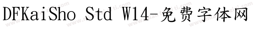 DFKaiSho Std W14字体转换